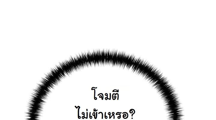 Read The Sword God from a Ruined World TH Manga Online