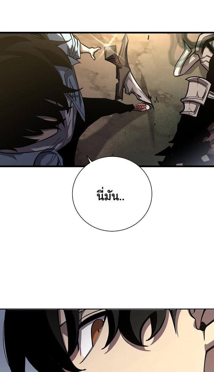 Read The Sword God from a Ruined World TH Manga Online