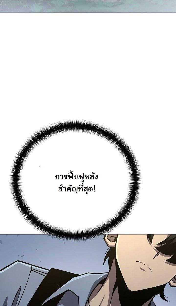 Read The Sword God from a Ruined World TH Manga Online