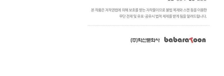 Read The Sword God from a Ruined World TH Manga Online