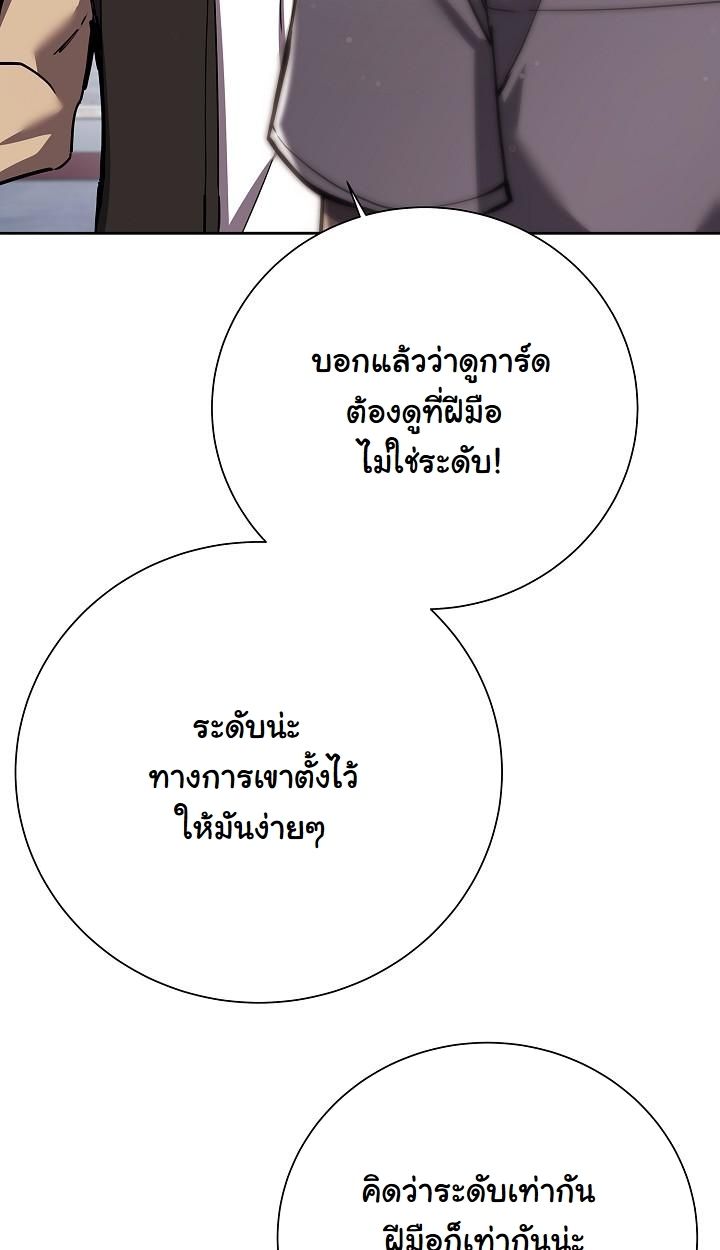 Read The Sword God from a Ruined World TH Manga Online