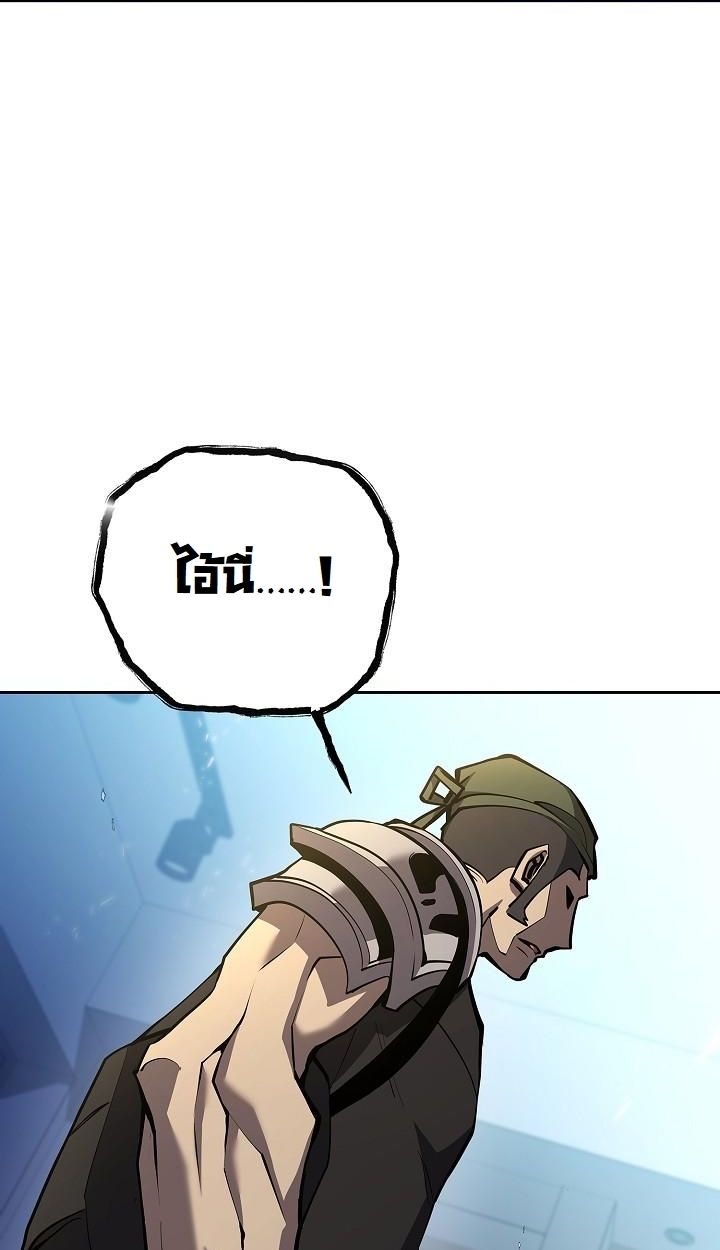 Read The Sword God from a Ruined World TH Manga Online