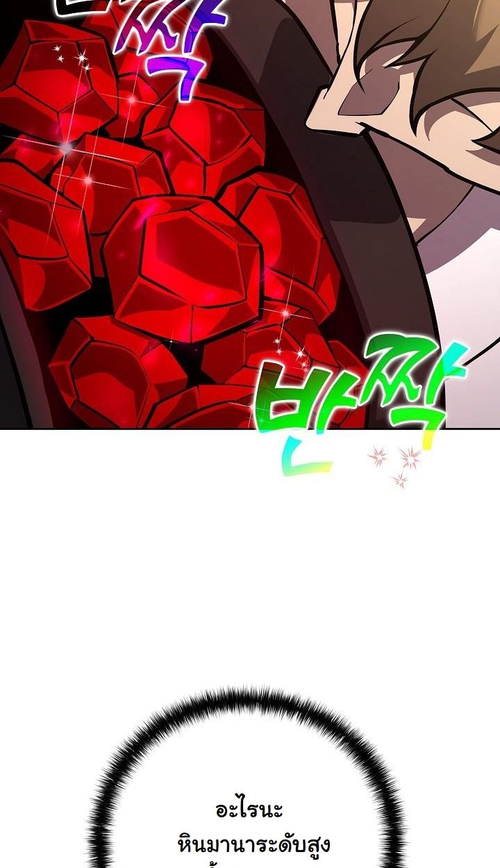 Read The Sword God from a Ruined World TH Manga Online