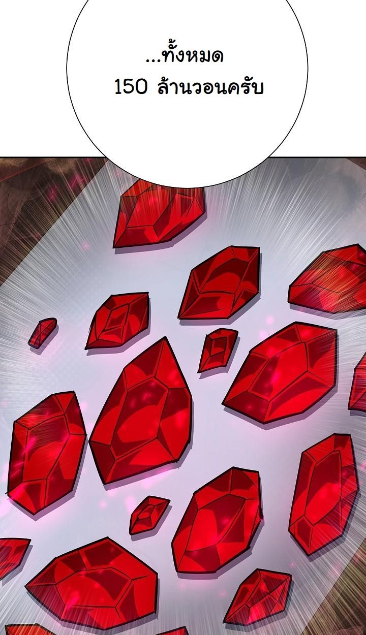 Read The Sword God from a Ruined World TH Manga Online