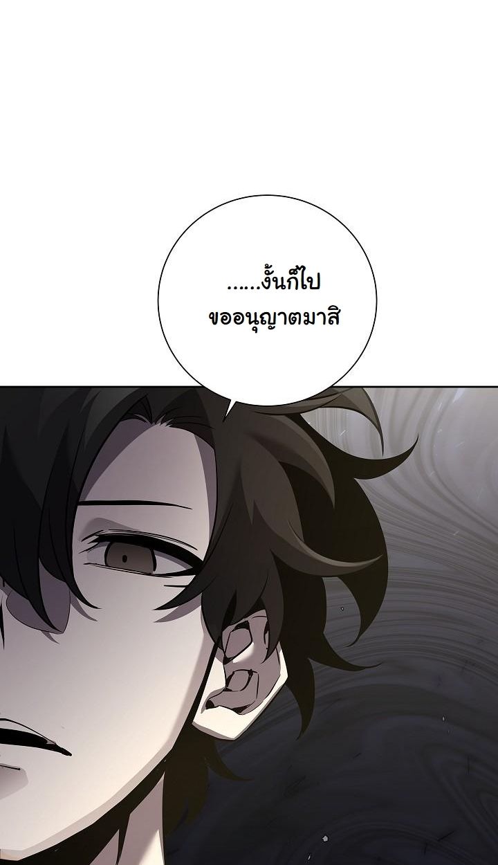 Read The Sword God from a Ruined World TH Manga Online