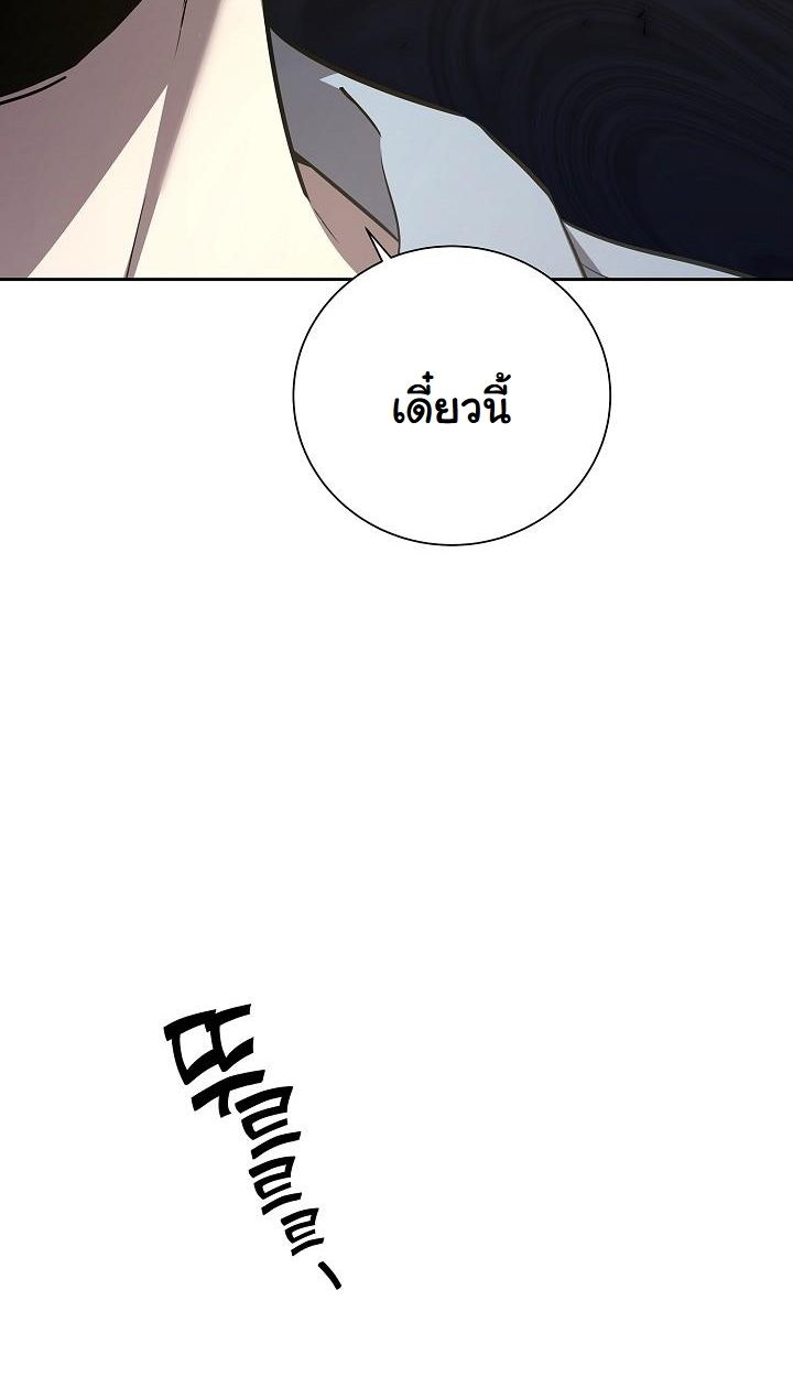 Read The Sword God from a Ruined World TH Manga Online