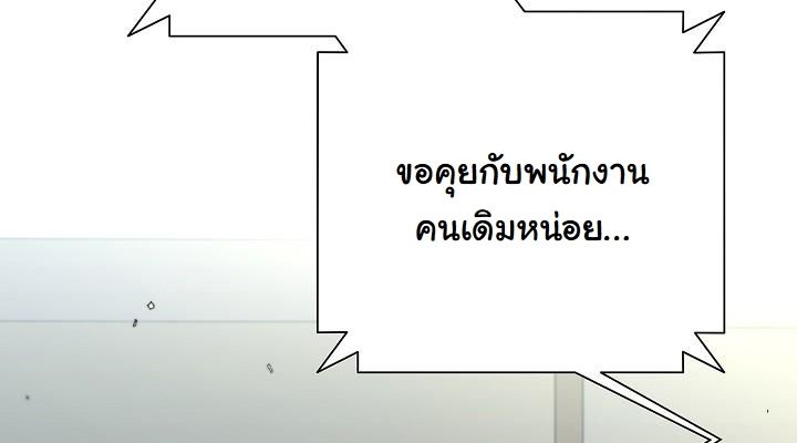 Read The Sword God from a Ruined World TH Manga Online