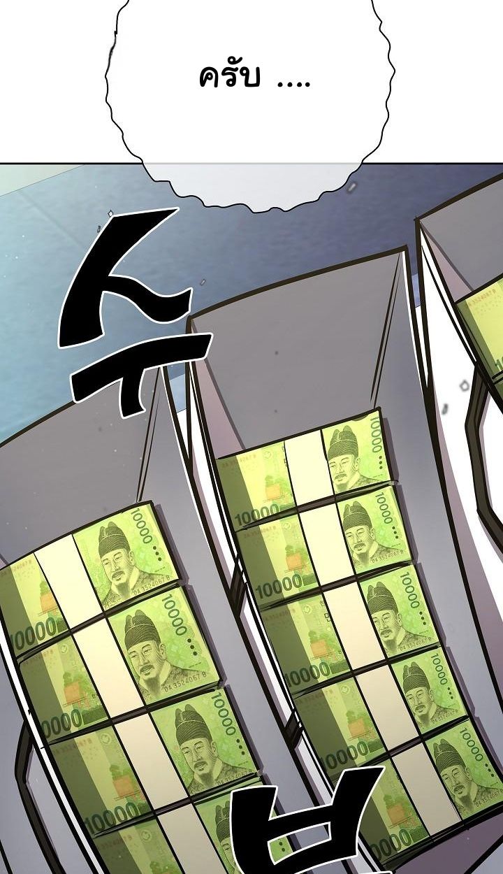 Read The Sword God from a Ruined World TH Manga Online