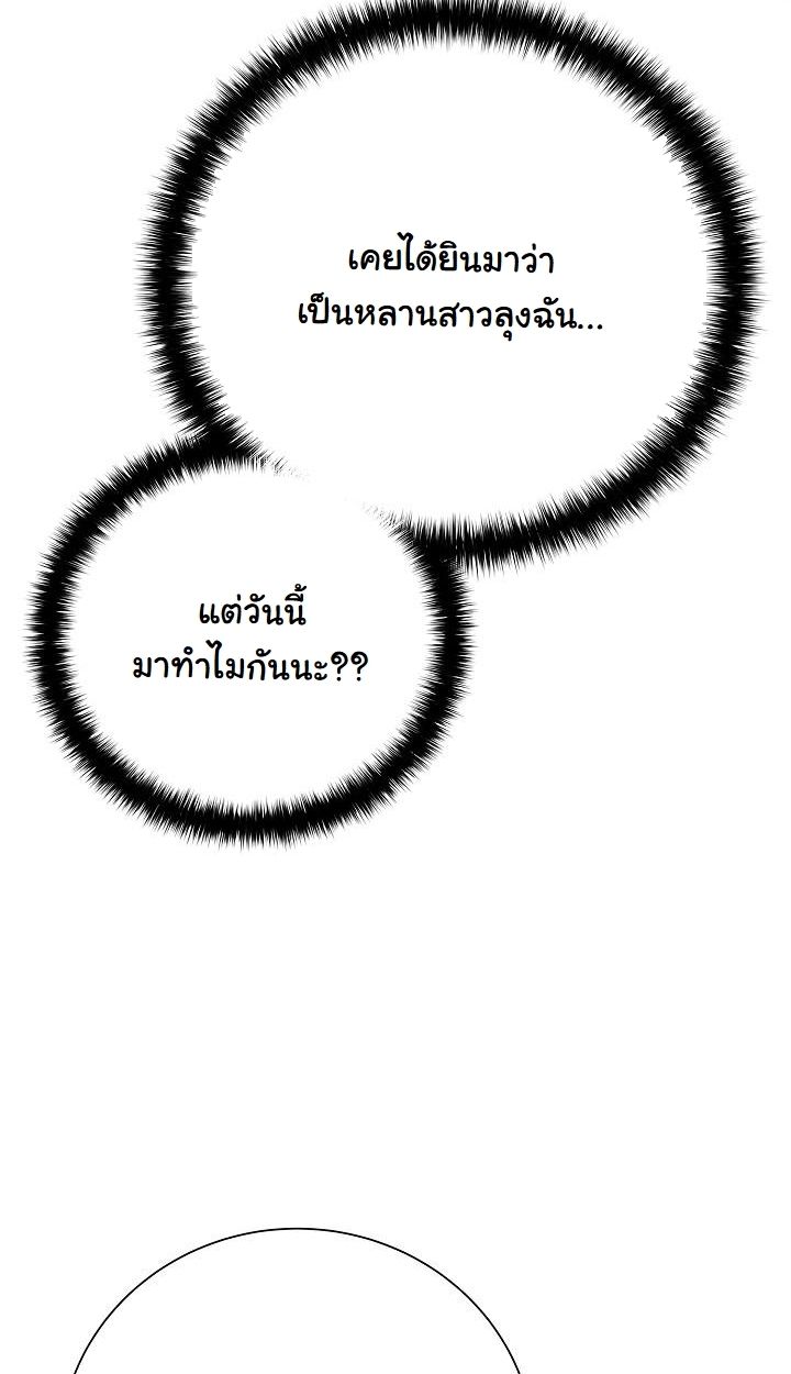 Read The Sword God from a Ruined World TH Manga Online