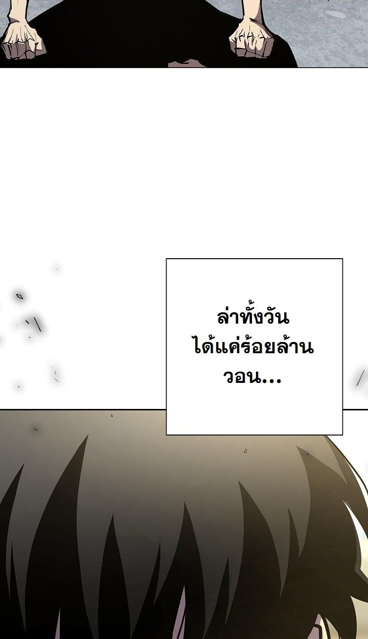 Read The Sword God from a Ruined World TH Manga Online