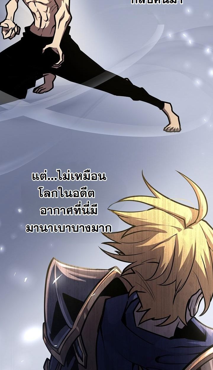 Read The Sword God from a Ruined World TH Manga Online