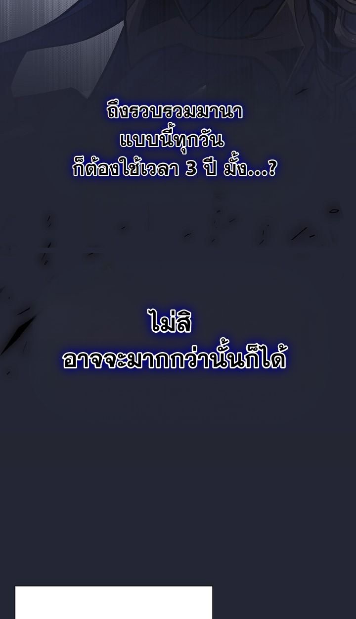 Read The Sword God from a Ruined World TH Manga Online