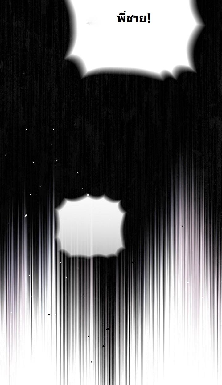 Read The Sword God from a Ruined World TH Manga Online