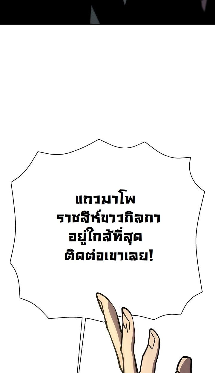 Read The Sword God from a Ruined World TH Manga Online