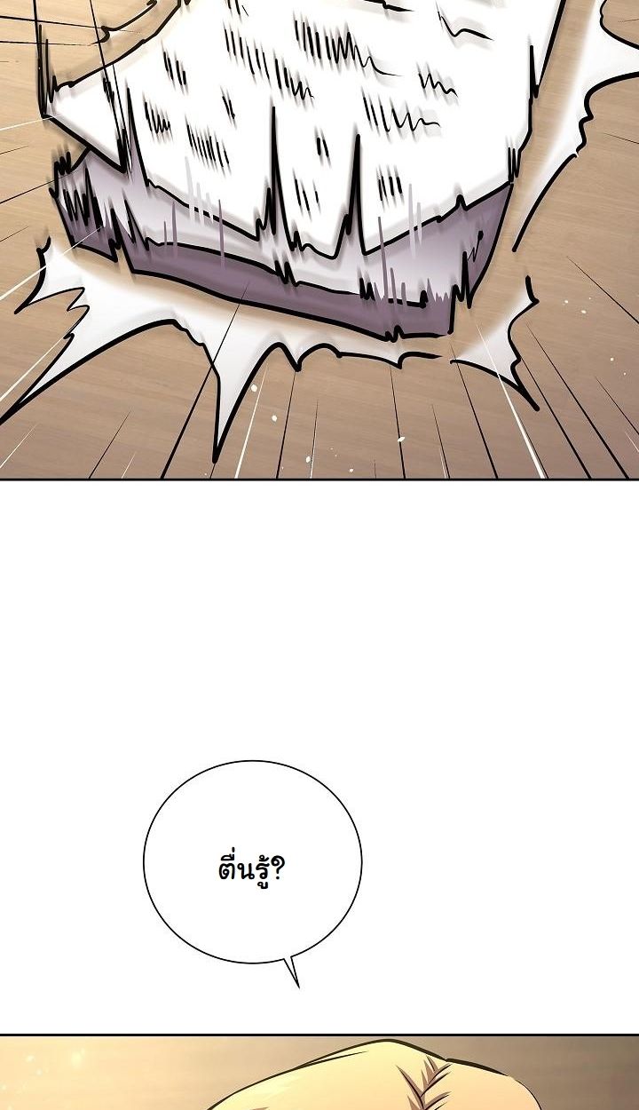 Read The Sword God from a Ruined World TH Manga Online