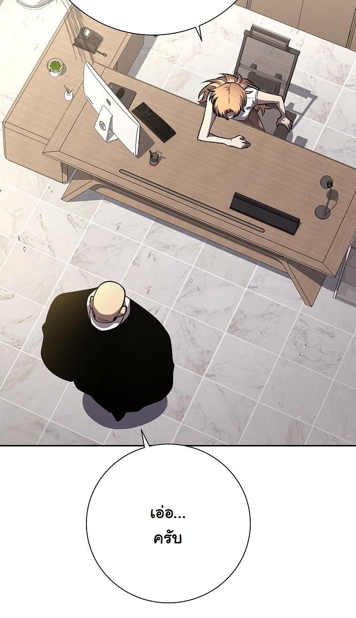 Read The Sword God from a Ruined World TH Manga Online