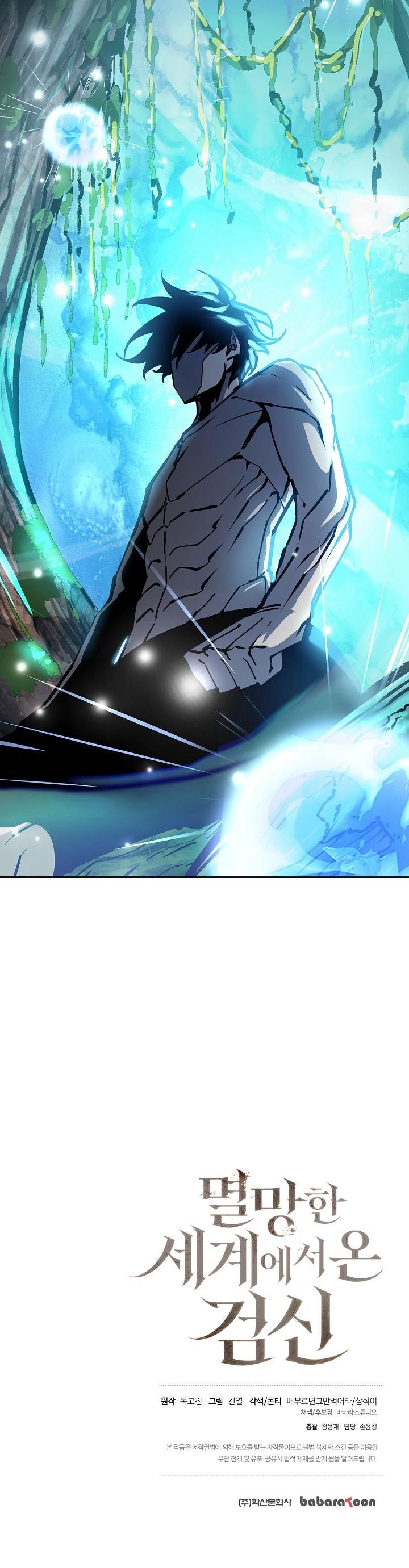 Read The Sword God from a Ruined World TH Manga Online