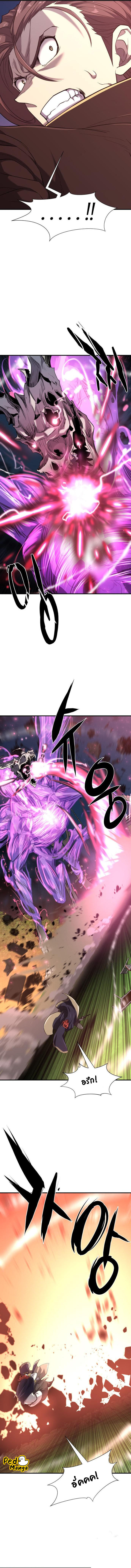 Read The World’s Best Engineer TH Manga Online