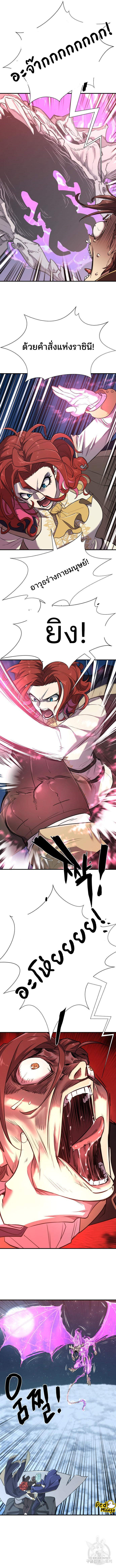 Read The World’s Best Engineer TH Manga Online