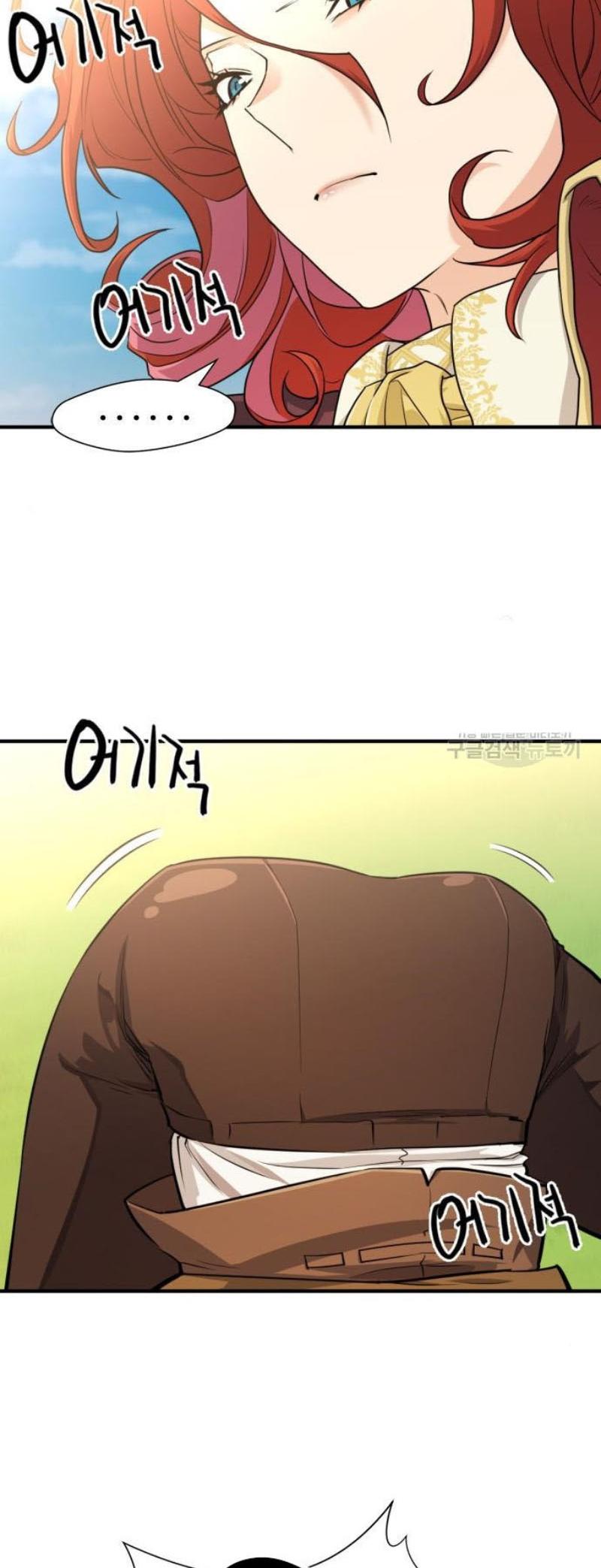 Read The World’s Best Engineer TH Manga Online