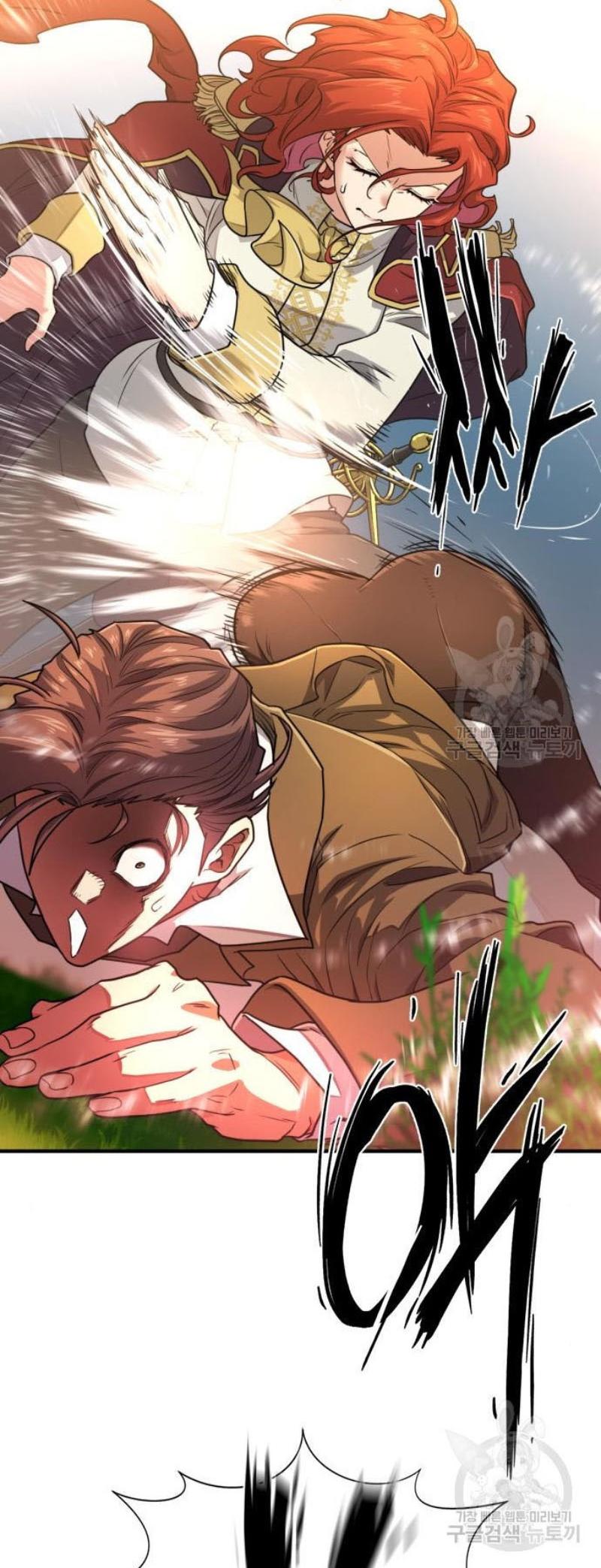 Read The World’s Best Engineer TH Manga Online