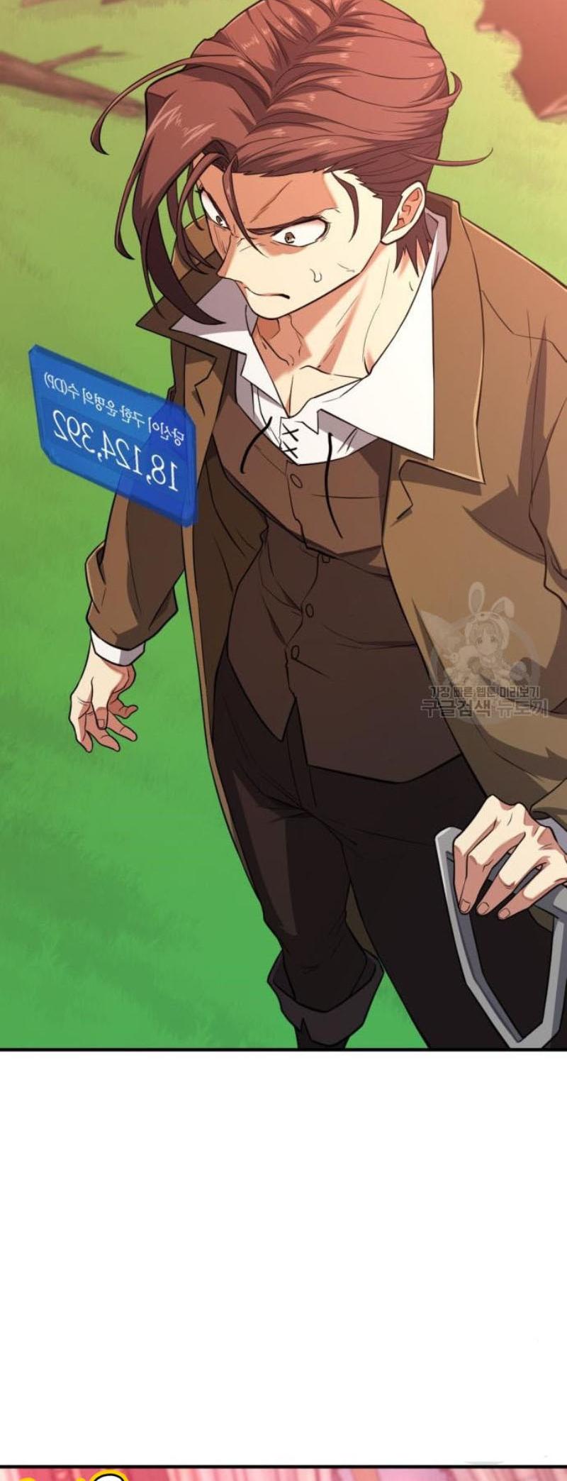 Read The World’s Best Engineer TH Manga Online