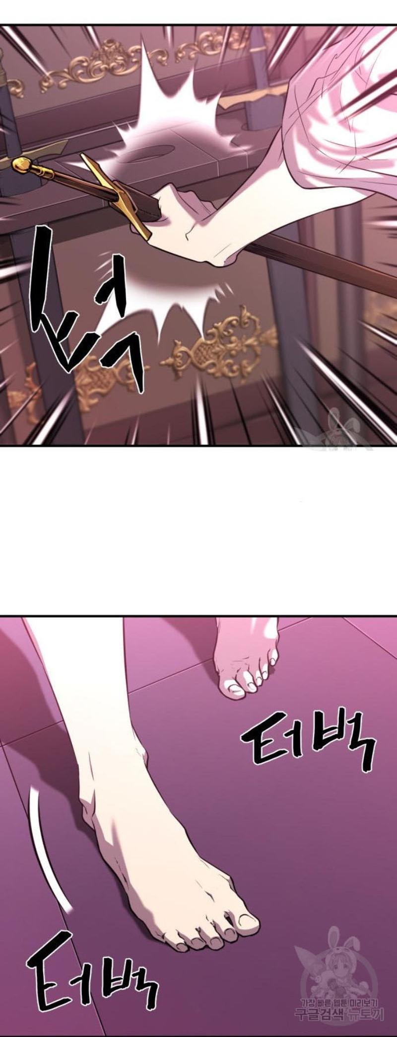Read The World’s Best Engineer TH Manga Online