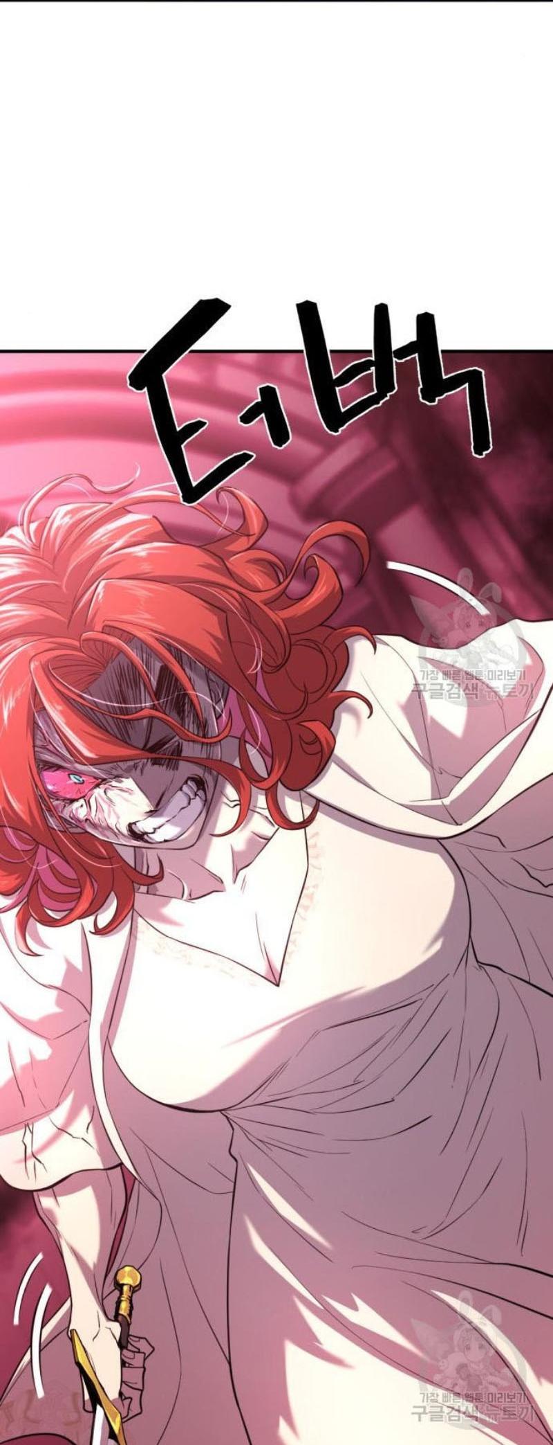 Read The World’s Best Engineer TH Manga Online