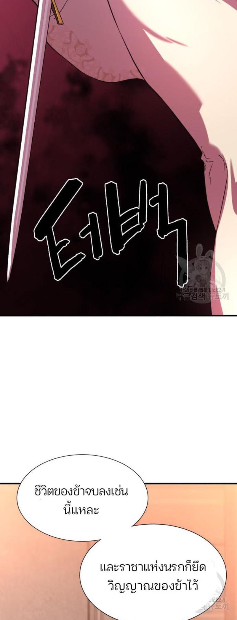 Read The World’s Best Engineer TH Manga Online