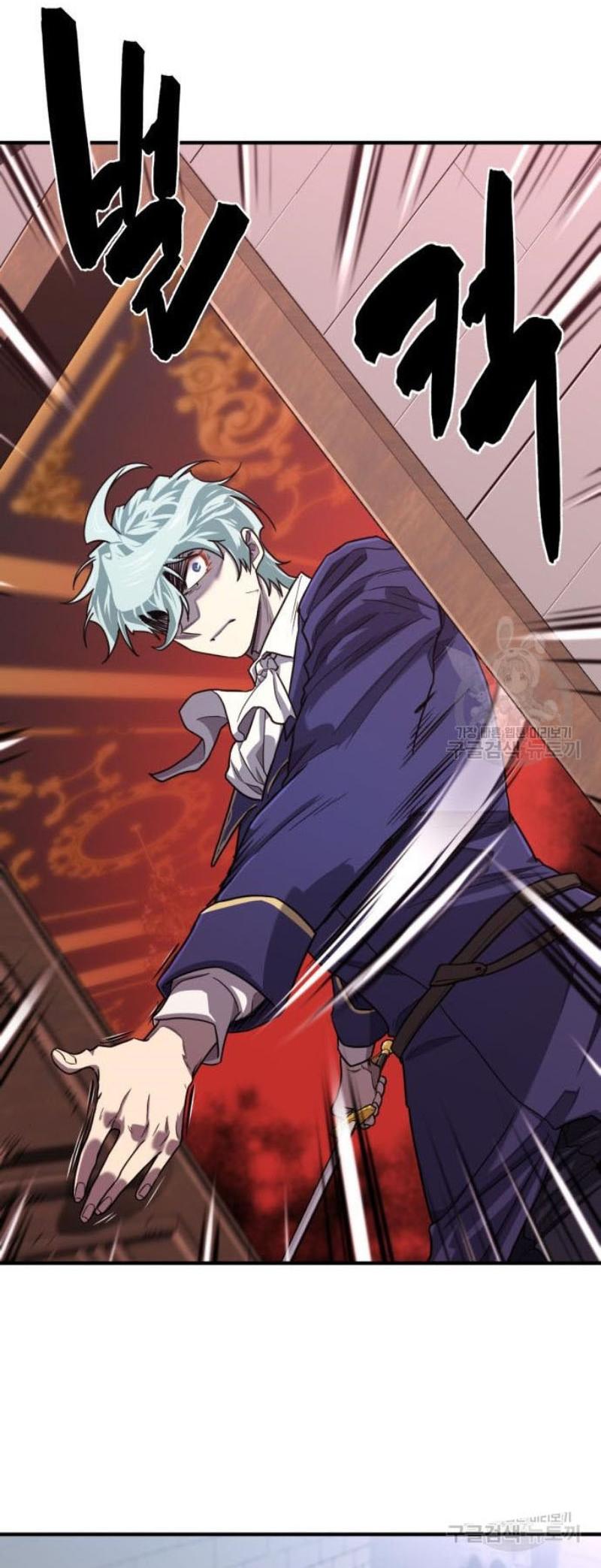 Read The World’s Best Engineer TH Manga Online