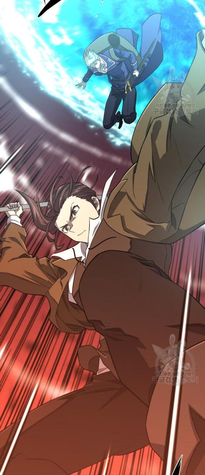 Read The World’s Best Engineer TH Manga Online