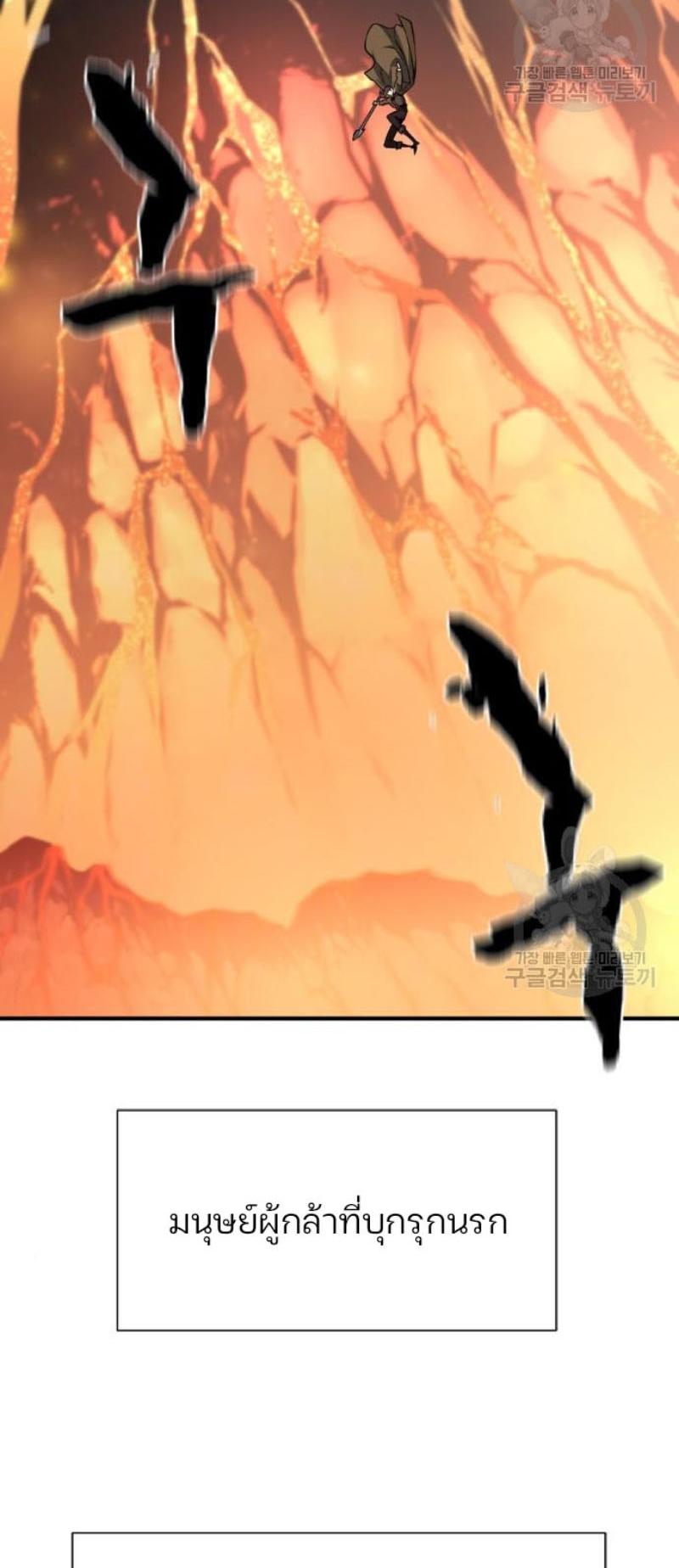 Read The World’s Best Engineer TH Manga Online