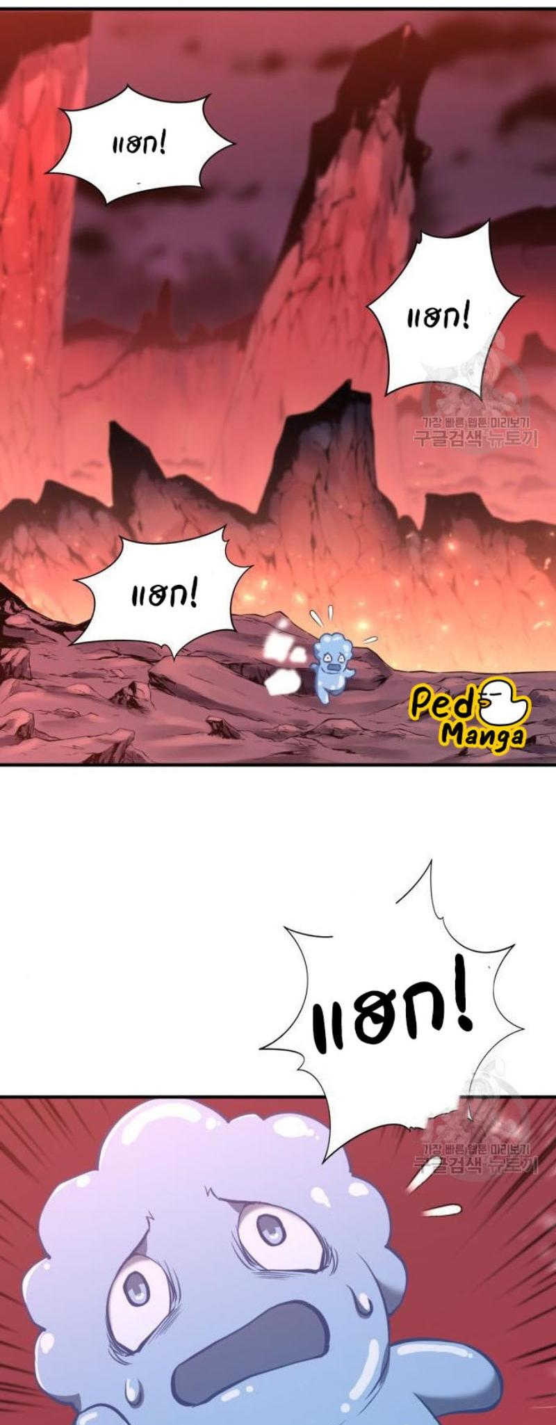 Read The World’s Best Engineer TH Manga Online