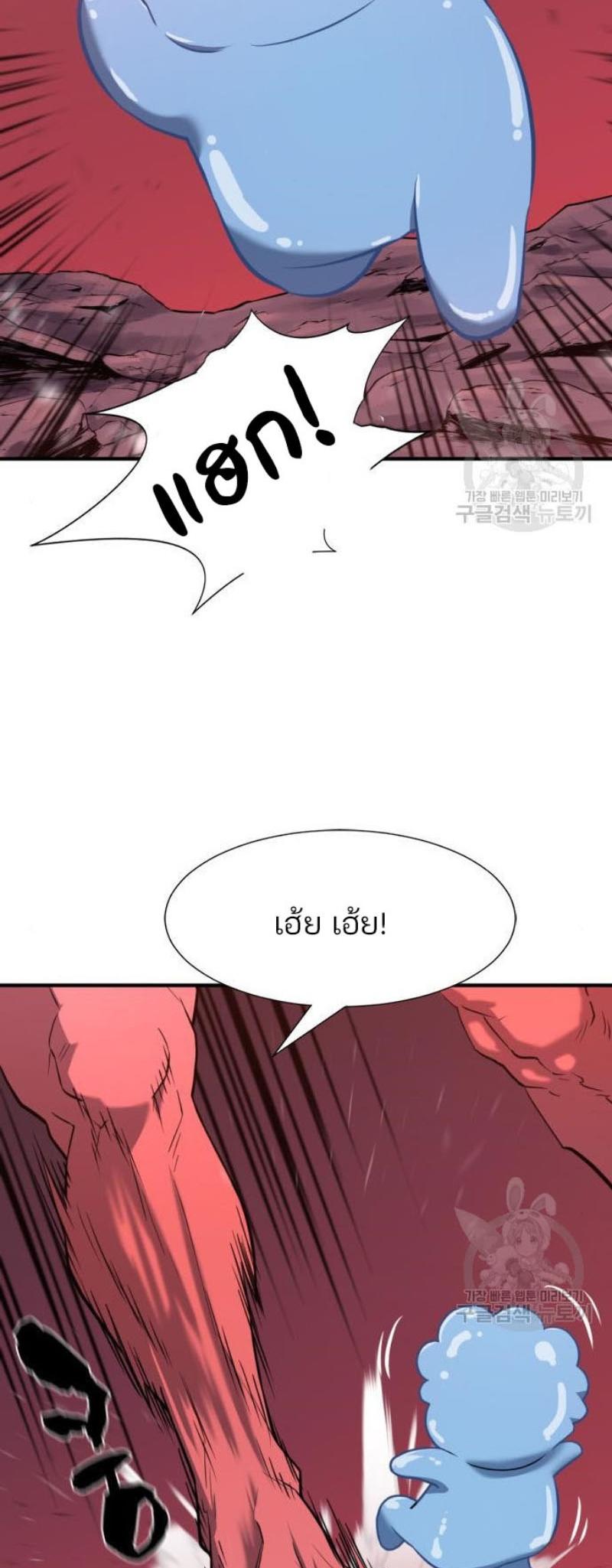 Read The World’s Best Engineer TH Manga Online