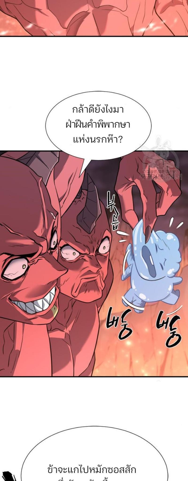 Read The World’s Best Engineer TH Manga Online