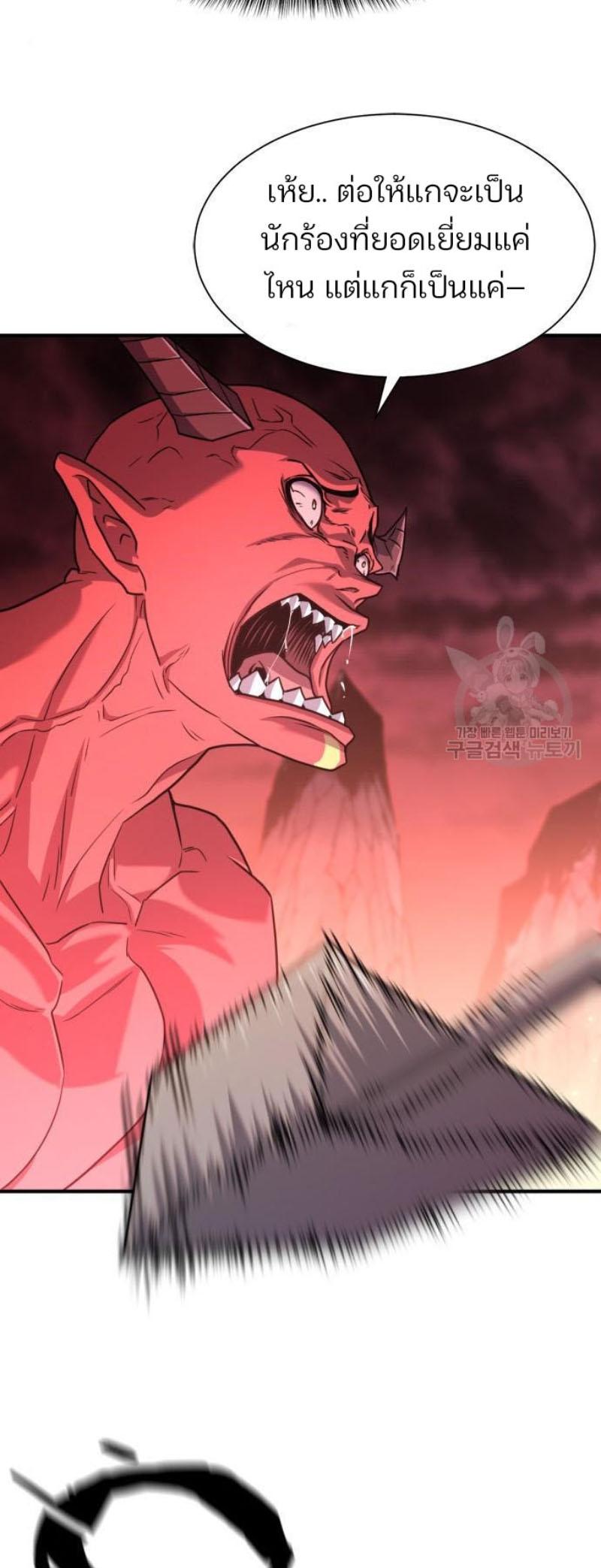 Read The World’s Best Engineer TH Manga Online