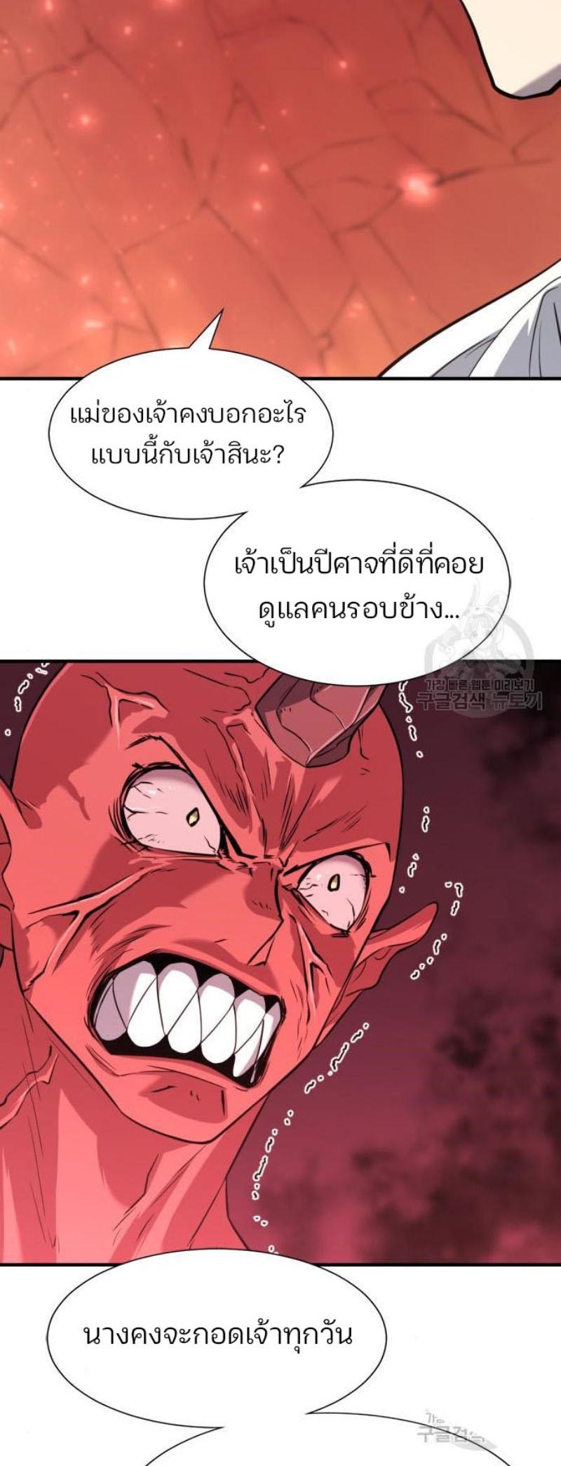 Read The World’s Best Engineer TH Manga Online
