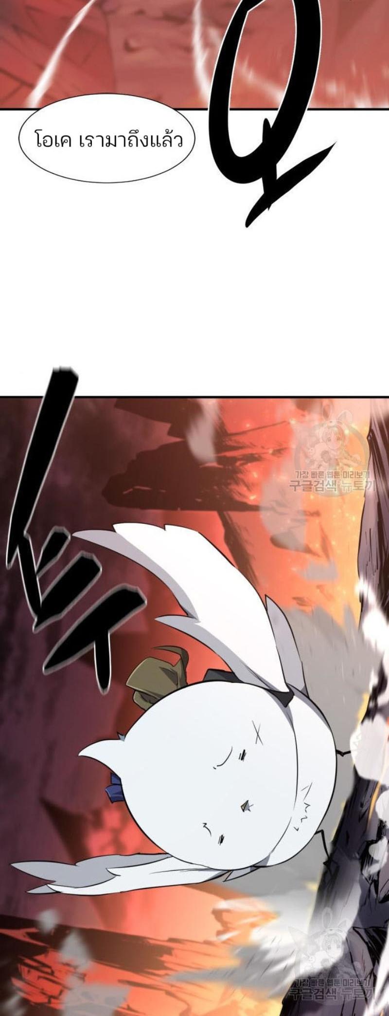 Read The World’s Best Engineer TH Manga Online