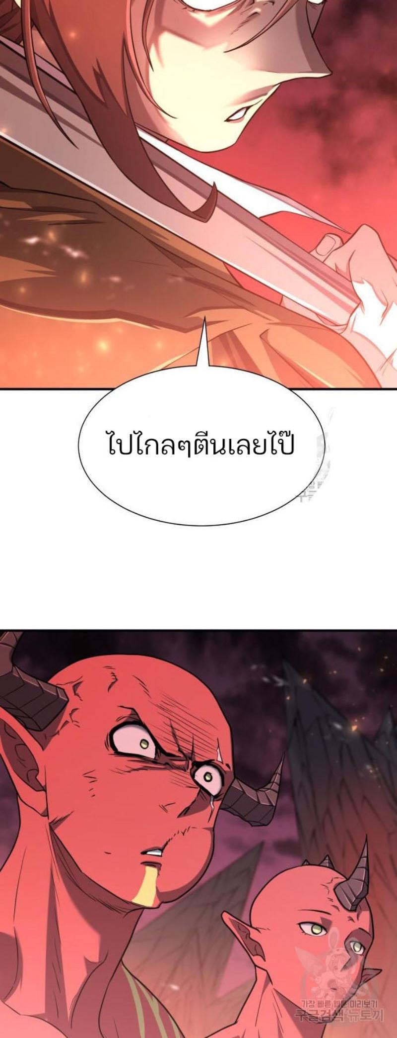 Read The World’s Best Engineer TH Manga Online