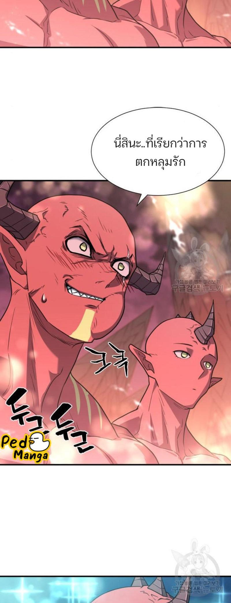 Read The World’s Best Engineer TH Manga Online