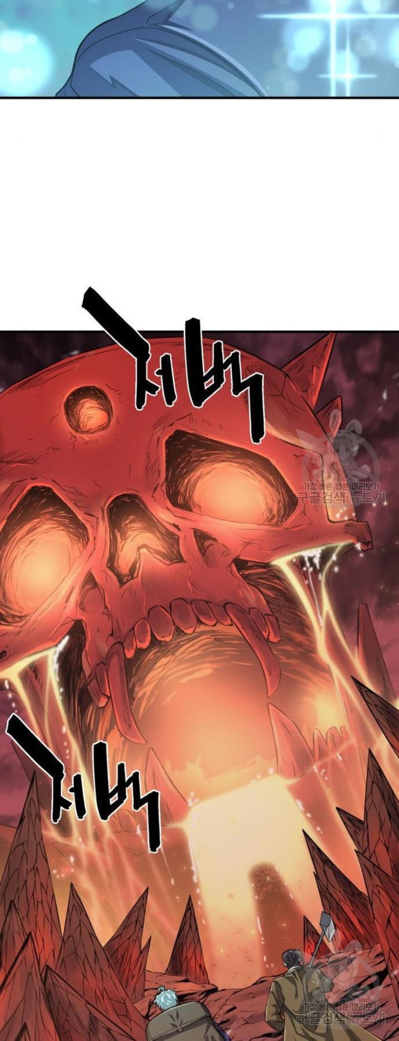 Read The World’s Best Engineer TH Manga Online