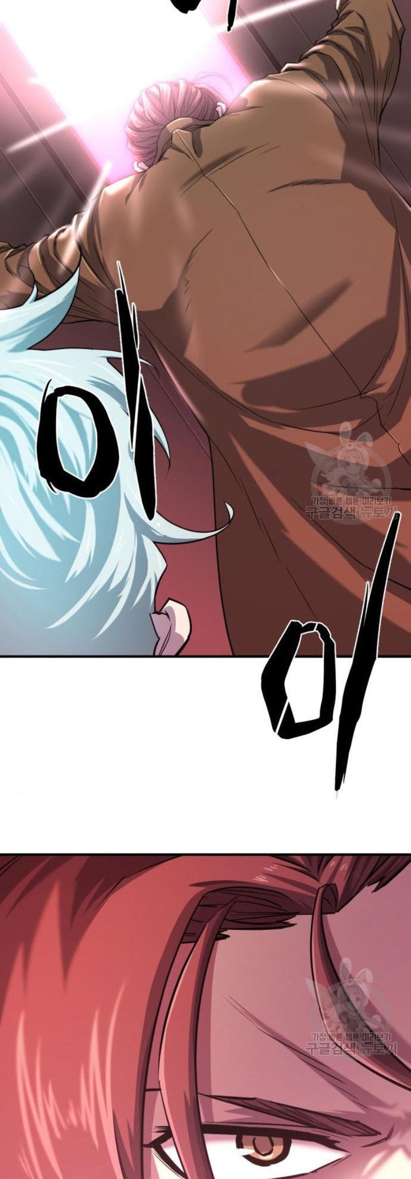 Read The World’s Best Engineer TH Manga Online