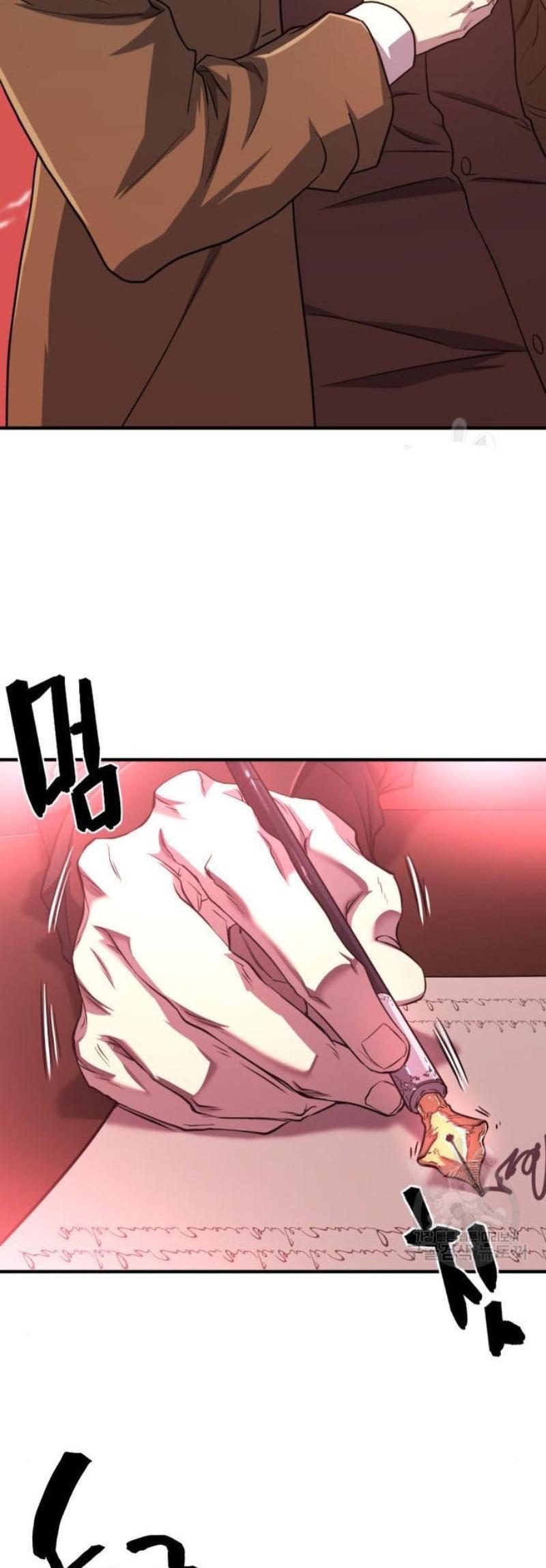 Read The World’s Best Engineer TH Manga Online