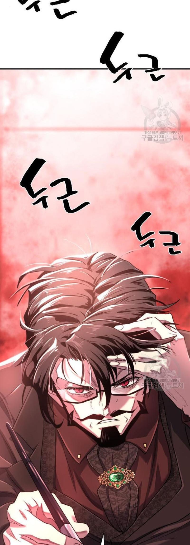 Read The World’s Best Engineer TH Manga Online