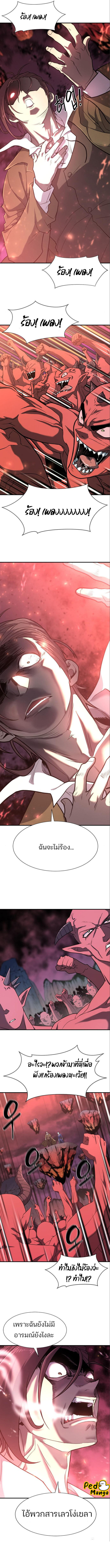 Read The World’s Best Engineer TH Manga Online