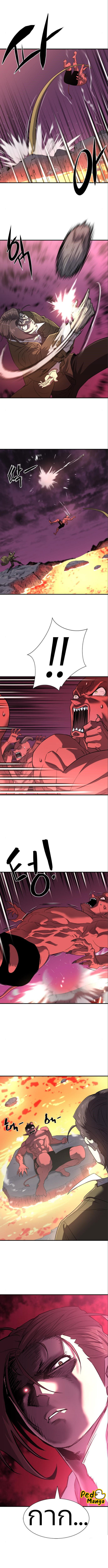 Read The World’s Best Engineer TH Manga Online