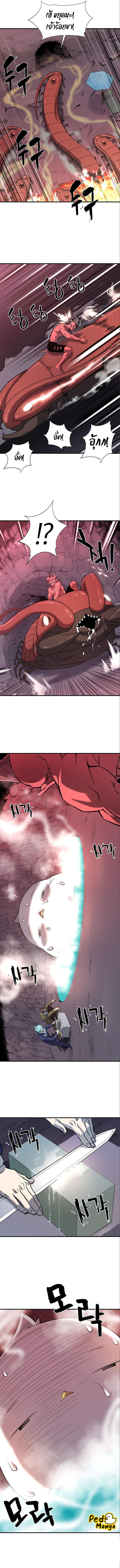 Read The World’s Best Engineer TH Manga Online