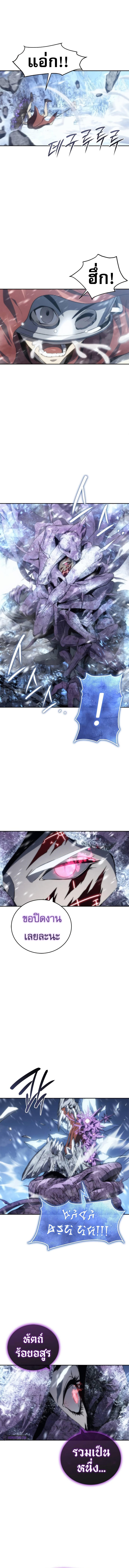 Read Why I Quit Being the Demon King TH Manga Online