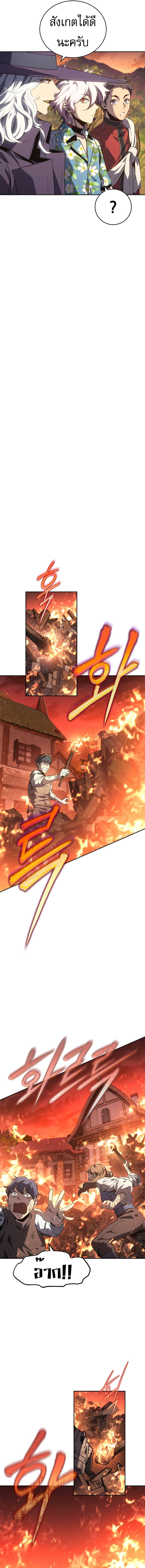 Read Why I Quit Being the Demon King TH Manga Online