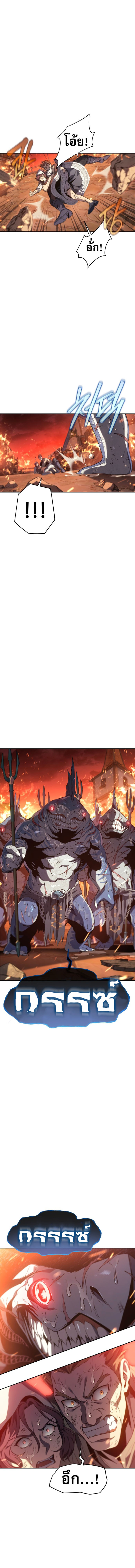 Read Why I Quit Being the Demon King TH Manga Online